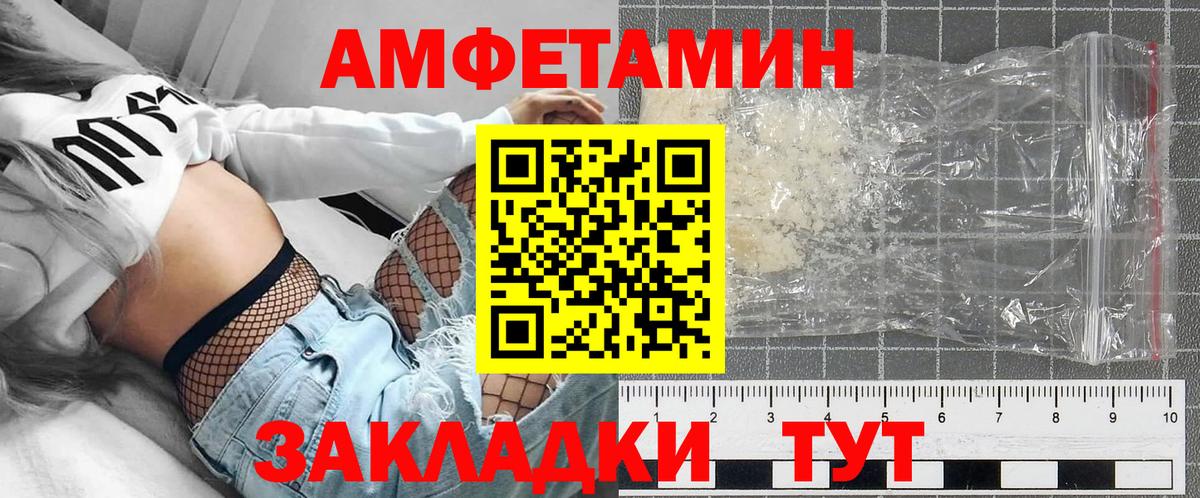 АМФ 98% Кохма