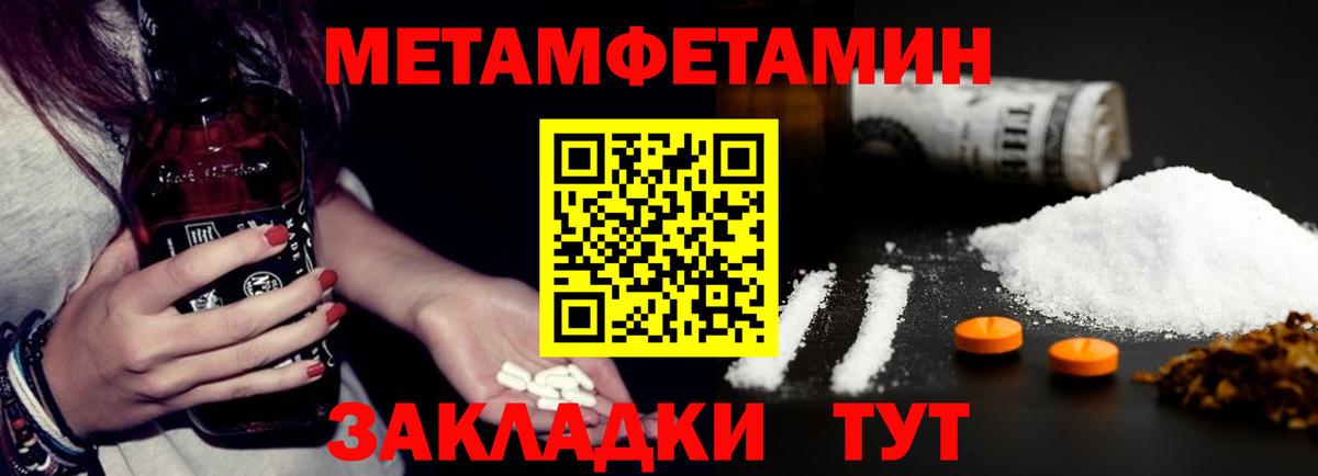 Amphetamine  Вход с VPN  Кохма  Amphetamine 98%  АМФЕТАМИН 