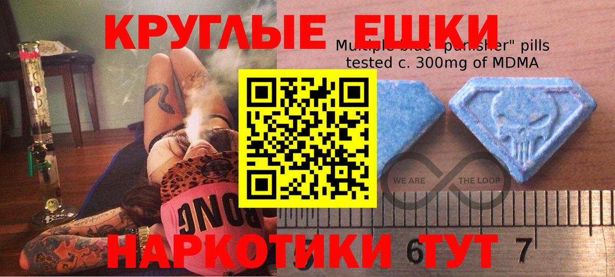ЭКСТАЗИ VHQ Кохма