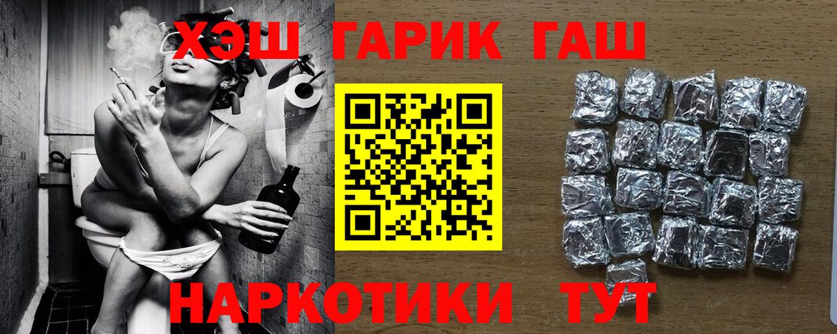 ГАШИШ Ice-O-Lator  Вход с VPN  ГАШ  ГАШИШ 40% ТГК  Кохма 
