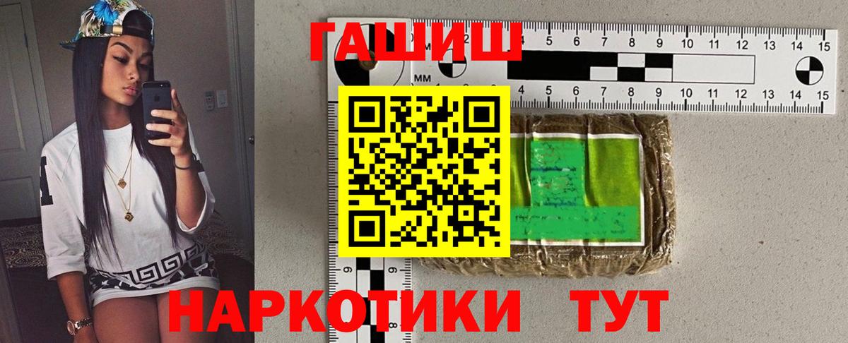ГАШИШ Изолятор Кохма