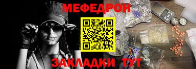 альфа пвп VHQ Кингисепп
