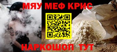 прущие крисы Кимры