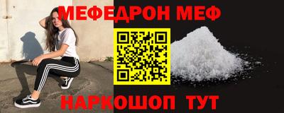 альфа пвп VHQ Кингисепп