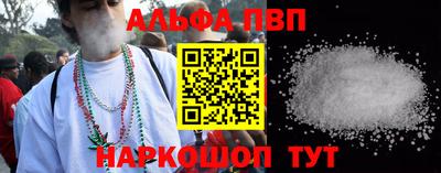 кокаин премиум Кинель