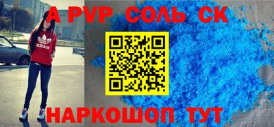 прущие крисы Кимры