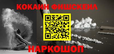 кокаин премиум Кинель