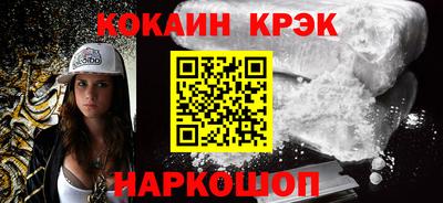 прущие крисы Кимры