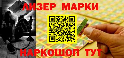 кокаин премиум Кинель