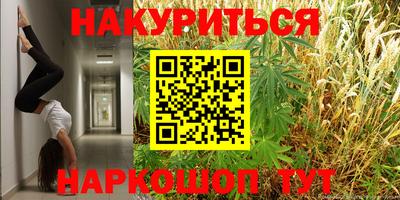 кокаин премиум Кинель