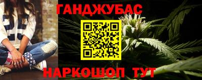 прущие крисы Кимры