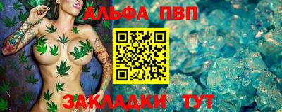 прущие крисы Кимры