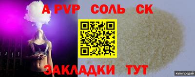 прущие крисы Кимры