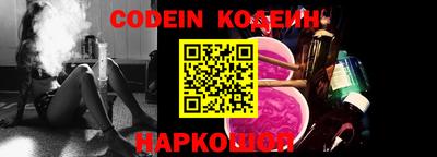 кокаин премиум Кинель