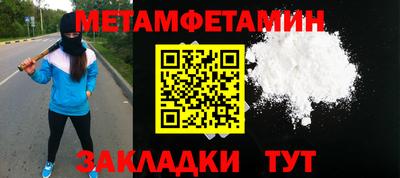 кокаин премиум Кинель