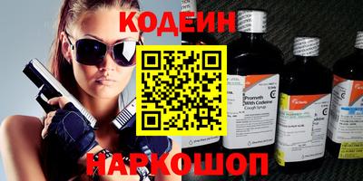 альфа пвп VHQ Кингисепп