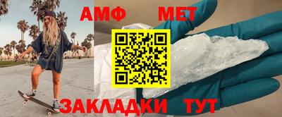альфа пвп VHQ Кингисепп