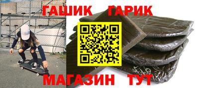 кокаин премиум Кинель