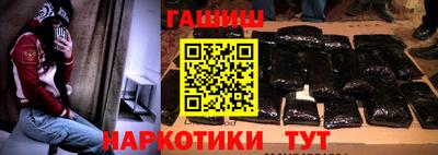 кокаин премиум Кинель