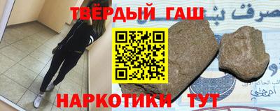 кокаин премиум Кинель