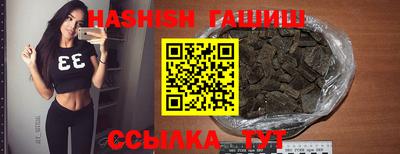 альфа пвп VHQ Кингисепп