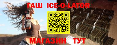 кокаин премиум Кинель