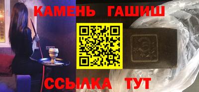 кокаин премиум Кинель