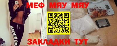 кокаин премиум Кинель