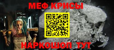 прущие крисы Кимры