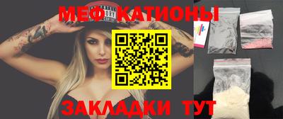 кокаин премиум Кинель