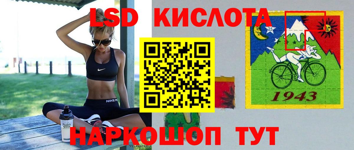 Кохма  Лсд 25 экстази ecstasy  Вход с VPN  Лсд 25 экстази ecstasy 