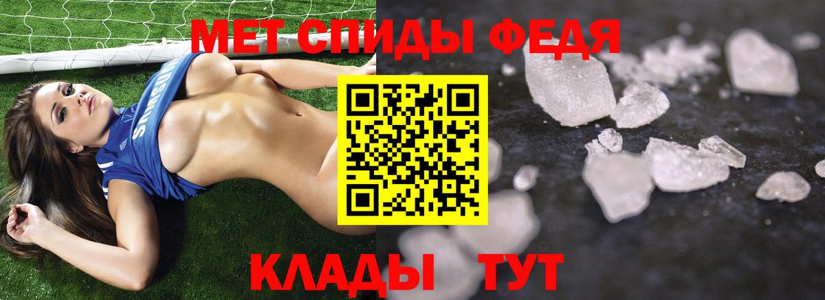 Кохма  Первитин  Первитин Methamphetamine  Вход с VPN  Первитин Methamphetamine 