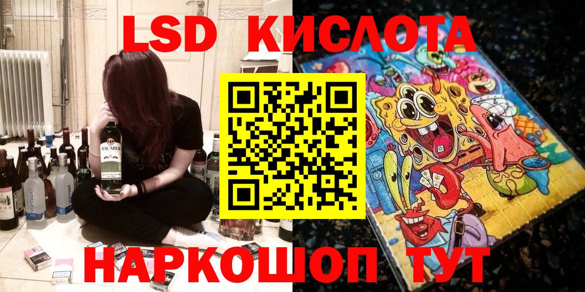Экстази  MDMA  Гашиш  A PVP СОЛЬ кристаллы  Вход с VPN  Кохма  COCAIN  МАРИХУАНА  МЕФ  Мефедрон  