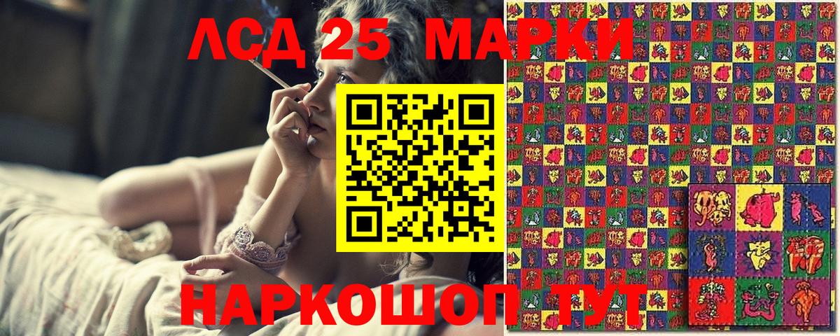 Марки N-bome 1,5мг  Вход с VPN  Кохма  Марки N-bome  где можно купить наркотик  Марки N-bome 1,5мг 