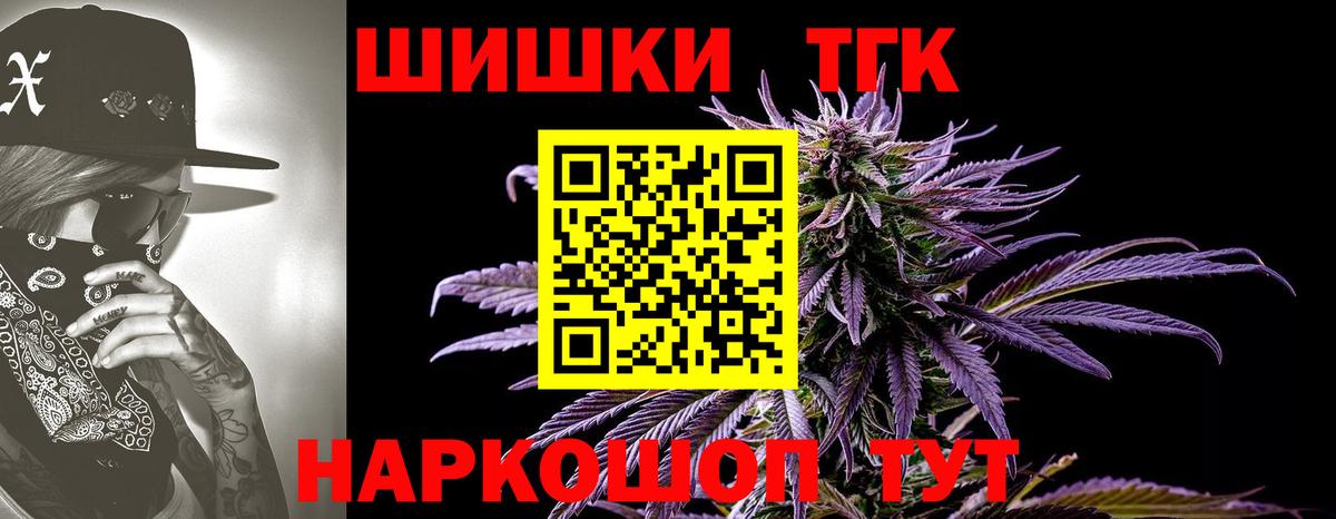 Конопля план  Шишки марихуана SATIVA & INDICA  Вход с VPN  Кохма 
